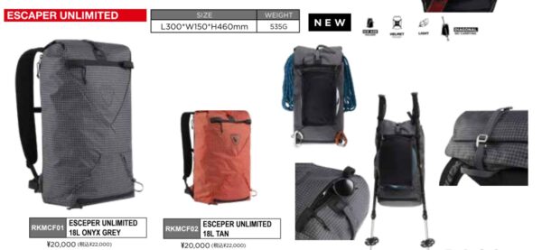 ESCAPER UNLIMITED 18L SIZE:L300*W150*H460mm WEIGHT:535G