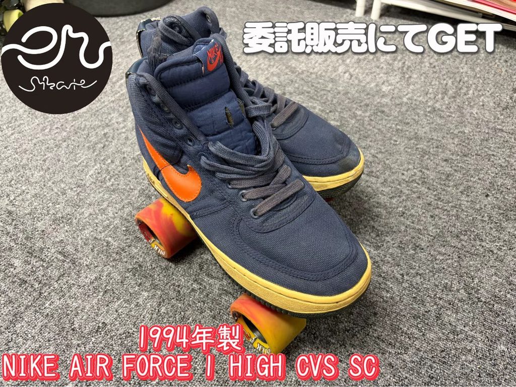 NIKE AIR FORCE 1 HIGH CVS